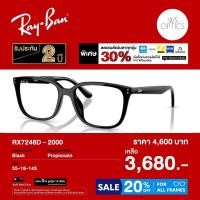 ราคา กรอบแว่นสายตา Rayban รุ่น RX7248D (54107746510)