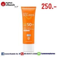 ราคา Provamed Solaris Body SPF50+ โปรวาเมด ปกป้องผิวกายจากแสงแดด 100 ml (387742760)