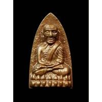 ราคา เตารีดใหญ่ A รุ่น 432 ปี ชาตกาล หลวงพ่อทวด วัดช้างให้ จ.ปัตตานี เนื้อสำริด ด้านหลัง ฝังเหรียญเม็ดแตงทองแดง สวยมากๆ (56362090448)