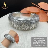ราคา (JindaJewelry)กำไลเงินแท้92.5%ตอกลายโบราณ สวยคลาสสิค สาวข้อมือใหญ่มาทางนี้ค่ะ ข้อมือ 7-8 นิ้วใส่ได (52110449265)
