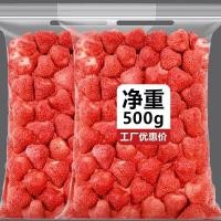 ราคา สตรอเบอร์รี่แช่แข็งแห้งกรอบ 500 กรัมสตรอเบอร์รี่แช่แข็งแห้งกรอบขนมขบเคี้ยวแพคเกจผลไม้แห้งเกล็ดหิมะกรอบอบ (53012519515)