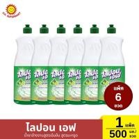 ราคา แพ็ค6ขวด ไลปอนเอฟ น้ำยาล้างจานสูตรเข้มข้น สูตรมะกรูด ขนาด500มล./ขวด (45612226064)
