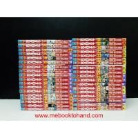 ราคา Rave เรฟ ผจญภัยเหนือโลก 1-35 จบ (หนังสือมือสอง) : พร้อมส่ง (6319931054)
