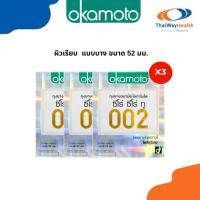ราคา ใหม่ !!! Okamoto ถุงยางอนามัย โอกาโมโต ซีโร่ ซีโร่ ทรี 002 (55855377955)
