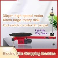 ราคา T-type electric wrap-around film baler semi-automatic stretch film packaging machine carton wrappin (53454121704)