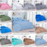 ราคา TOTO ผ้าปูที่นอนครบเซ็ต 3.5,5, 6 ฟุต (ไม่รวมผ้านวม) สีพื้นTOTO ลิขสิทธิ์แท้ TOTO 100% (25466014344)