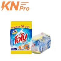 ราคา โอโม พลัส ผงซักฟอก กลิ่นมอร์นิ่ง บลูม 85 ก. x 12 (41622756455)