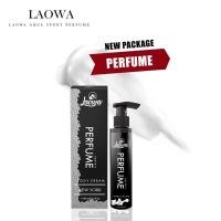 ราคา Laowa Perfume (Lawa) **ของแท้** โลชั่นผสมน้ำหอมบำรุงผิวเกรดพรีเมี่ยม (19779209134)