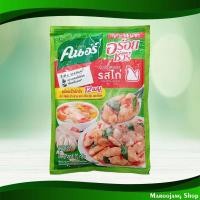 ราคา ผงปรุงรสอร่อยชัวร์ ผงปรุงครบรส รสไก่ คนอร์ 70 กรัม Seasoning Powder Chicken Flavor All-In-One Seasoning Powder Knorr (42856661711)