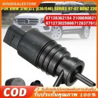 ราคา มอเตอร์ฉีดน้ำฝน VK02 สำหรับ BMW E46 E36 E53 E82 318i ปี 1998-2007 บีเอ็มดับบิว อี46 อี36 318ไอ VK-02 V-TEX มอเตอร์ฉีดน้ำ (40730709252)