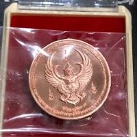 ราคา เหรียญพญาครุฑ ที่ระลึกอายุวัฒนะมงคล ๕๙ ปี หลวงพ่อวราห์ ปุญฺญวโร เหรียญพญาสุบรรณเทวราช รุ่นกงจักรนารายณ์ 1องค์ (ทองแดง) (9023422502)