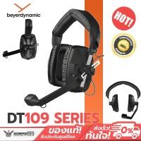 ราคา หูฟัง Beyerdynamic - DT109 Series Headset with dynamic microphone for broadcast and intercom (closed) (57555403174)