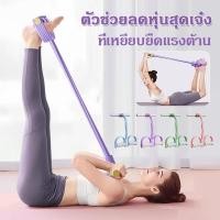 ราคา ยางยืดออกกำลังกาย PULL REDUCER 4/6 เส้น ท่อยางเชือกดึง เส้นยืด ยางยืดฟิตเนส ยางยืดโยคะ การออกกำลังกาย (46662273124)
