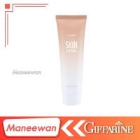 ราคา ครีมทา ส้นเท้าแตก ส้นเท้าแตก giffarine กิฟฟารีนสกิน ซอฟเทนเนอร์ (3929892925)