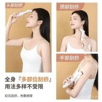 ราคา ชาร์จ Meridian Instrument ไฟฟ้ามือถือ Gua Sha นวดแบบพกพา usb การสั่นสะเทือนความร้อน Eye Mini Beauty Bianstone MDQ3 (44810236504)