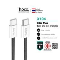 ราคา hoco. X104 3A ชาร์จเร็ว 60W สายชาร์จType-C to Type-C ความยาวสายเคเบิล 1 เมตร/ 2 เมตร รับประกัน 1 ปี (42452254598)