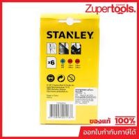 ราคา STHT66039-8 ชุดไขควงเหล็กขนาดเล็ก6ชิ้น (44272616397)