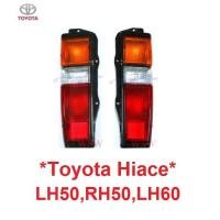 ราคา เสื้อ ไฟท้าย โตโยต้า ไฮเอช LH50 RH50 LH60 TOYOTA HIACE รถตู้ ข้างซ้าย ขวา ดวงไฟ (19190319533)