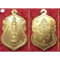 ราคา รหัส01667 เหรียญพระแม่เศรษฐี วัดร่อนนา รุ่นที่ระลึกสร้างอุโบสถ เนื้อสัตตโลหะ(9พระเกจิอาจารย์ภาคใต้ร่วมพิธี) (28501854121)