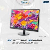 ราคา Monitor 19.5'' AOC E2070SWN (VGA Port) TN Panel 60Hz (10558945972)