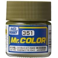 ราคา Mr.Hobby สีกันเซ่สูตรทินเนอร์ Mr.Color C351 ZINC-CHROMATE TYPE FS34151 สีทำโมเดลพลาสติก โมเดลรถถัง เครื่องบิน กันพลา (13483852831)
