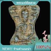 ราคา พระมเหศวร เนื้อชินเขียว กรุวัดพระศรีฯมหาธาตุ สุพรรณบุรี อายุมากกว่า400ปี พิมพ์ใหญ่ สวยสมบูรณ์ ตามรูป (48259884679)