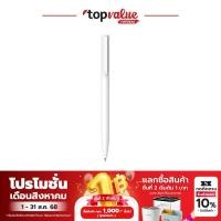 ราคา Xiaomi Mi Gel Ink Pen ปากกาหมึกเจล 0.5 mm (10 ด้าม) (27704302673)