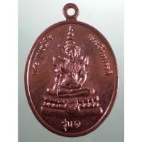 ราคา Antig Sun 4419 เหรียญทองแดงผิวไฟ พระพุทธนิมิตรพระจักรพรรดิ หลังรอยพระพุทธบาทคู่ วัดวังปลากด อำเภอเมือง จังหวัดอุทัยธานี (40504447654)