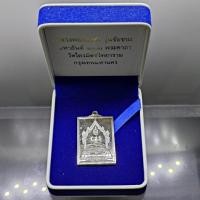 ราคา เหรียญหลวงพ่อทองคำ รุ่น“ชัยชนะ” หลังมหายันต์ ๑,๐๐๐ พระคาถา เนื้อเงิน วัดไตรมิตรวิทยาราม ปี2559 พร้อมกล่องเดิม (54905937751)