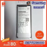 ราคา แบตเตอรี่ Samsung galaxy j7 pro แท้ (10354154529)