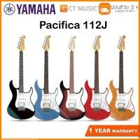 ราคา Yamaha Pacifica 112J กีตาร์ไฟฟ้า (4789273650)