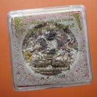ราคา พระผงหลวงพ่อทวด รุ่นบูรณะหลักเมืองปัตตานี ปี2550. ขนาด 5.5 ซม...ขบ20 (19063642972)