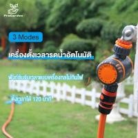 ราคา PG.อัตโนมัติ เครื่องตั้งเวลารดน้ำ ทามเมอร์รดน้ำ ตั้งเวลารดน้ำ การควบคุมเครื่องกล ไม่ต้องใช้แบตเตอรี่ กันน้ำ ใช้ได้ตลอด (21084558385)