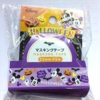 ราคา Masking Tape - Disney Halloween (478631827)