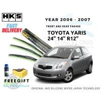 ราคา ที่ปัดน้ําฝนซิลิโคน HKS เทคโนโลยีญี่ปุ่นสําหรับ Toyota Yaris ปี 2006-2007 (43977331716)