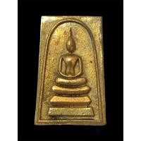 ราคา พระสมเด็จ พระสมเด็จหล่อรุ่นแรก รุ่นยอดนิยม หลวงพ่อเชิญ วัดโคกทอง จ.อยุธยา แท้100% (23071414390)