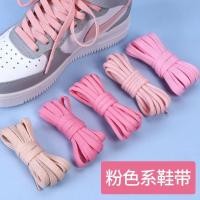 ราคา เชือกผูกรองเท้าสีชมพูสกปรก สีชมพูอ่อน เชือกรองเท้าแบน รองเท้าผ้าใบทรงกลม รองเท้าลำลอง รองเท้าผ้าใบ (28921630275)