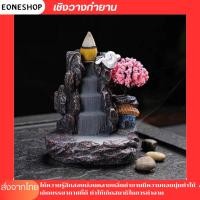 ราคา เชิงวางกำยานเสริมฮวงจุ้ยดี เชิงวางกำยานสวยงาม เชิงวางกำยาน เชิงวางกำยานต้นไม้ เชิงวางกำยานน้ำตก (แถมฟรี! กำยาน 10 ดอก) (18994131665)