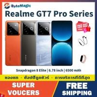 ราคา Realme GT7 Pro Racing Edition/Realme GT7 Pro Snapdragon 8 Elite 6.78" 6500mAh 120W Fast Charging Realm Realme GT7 Pro (26480283861)