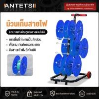 ราคา ANTETSI ล้อเก็บสายไฟ โรลเก็บสายไฟ โรลปล่อยสายไฟ แบบครบเซ็ท 6 โรล รองรับสายไฟ (คละสี) ส่งด่วนในไทย (56354062670)