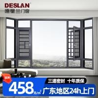 ราคา ประตูหน้าต่างอลูมิเนียม Dexinglan สะพานหักอลูมิเนียมประตูหน้าต่างกระจกสองชั้นระบบติดตั้ง Do (52261381844)