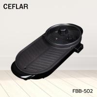 ราคา เตาปิ้งย่างไฟฟ้า + ชาบู CEFLAR รุ่น FBB-502 สีดำ (44704978176)