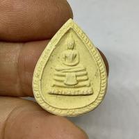 ราคา พระผง หลวงพ่อโสธร รุ่นมงคลรวยXรวย จ.ฉะเชิงเทรา สภาพเก่าเก็บ เดิมๆ (G 541) (22580416268)