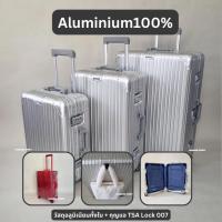 ราคา [พร้อมส่ง] กระเป๋าเดินทาง กระเป๋าเดินทางล้อลาก กระเป๋าเดินทาง ขนาด 20 25 29 นิ้ว (49150917942)