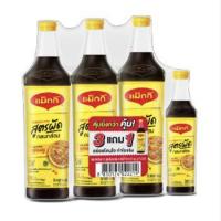 ราคา แพ็ค 3 ขวดแถม 1 ขวด แม็กกี้ ซอสปรุงรส สูตรผัดกลมกล่อม ขนาดขวดละ 680 มล.×3 ขวด+แถมขวดเล็ก 1 ขวด (41878377945)