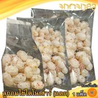 ราคา มหามงคล (คละน้ำหนัก) ลูกอมไข่ไดโนเสาร์ (แตก) 1ถุง ลูกอม ไข่ไดโนเสาร์ ไข่ขาว ลูกอมไข่นกกระทาขาว (53402182135)