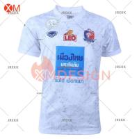 ราคา Mxdesign เสื้อฟุตบอลท่าเรือ 2023 (27069903964)