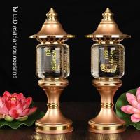 ราคา โคมไฟตั้งโต๊ะบูชาพระ LED ทองแดงแท้ คริสตัล ดอกบัว ใช้ในบ้าน เสียบไฟฟ้า โคมไฟส่องพระ โคมไหว้พระเจ้า คู่ (27144623288)