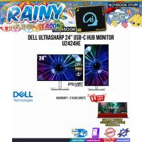 ราคา DELL ULTRASHARP 24" USB-C HUB MONITOR U2424HE (IPS/120HZ)/ประกัน 3 Years (24307614870)