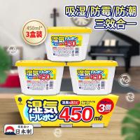 ราคา ญี่ปุ่น ญี่ปุ่น โคคูโย เปียโนลดความชื้นกล่องสารดูดความชื้นความชื้นหลักฐานโรคราน้ําค้างถุงตู้เสื้อผ้าเครื่องดนตรีการดูดซึมลดความชื้น (41629931636)